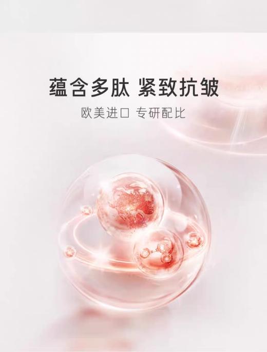 梦妆山茶凝时塑颜精选礼盒 商品图4