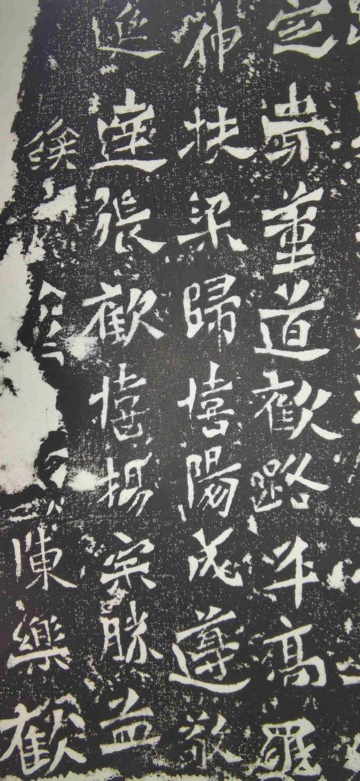 日本精装裱《邑主马振拜和维那张子成卅四人为皇帝造像记》拓片 商品图8