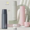 富光  保温杯  启越双饮休闲杯480ml  FGZ2265-480 商品缩略图0
