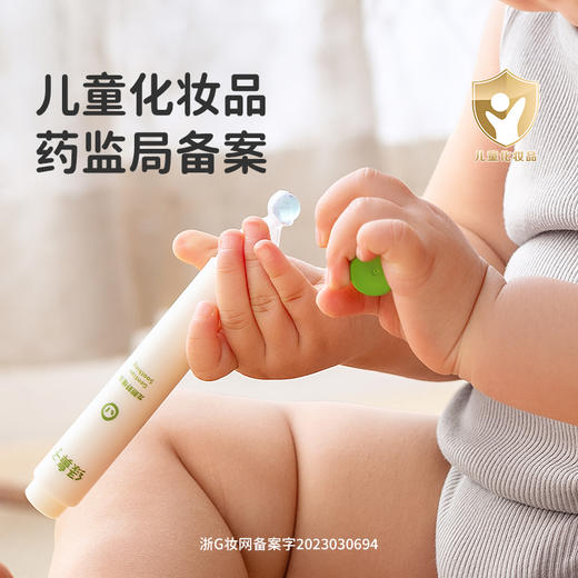 绿鼻子龙胆舒缓液儿童宝宝专用蚊虫蚊子叮咬便携滚珠凝露非紫草止痒膏 商品图3