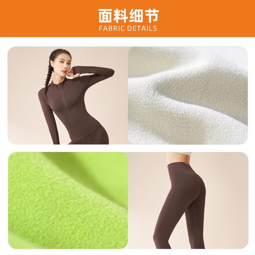 聚衣堂秋冬加厚加绒瑜伽服套装修身显瘦高弹防风保暖健身套装女 商品图2