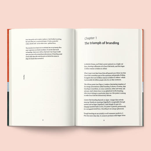 《牛津通识读本：品牌学》 商品图5