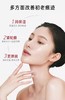 梦妆山茶凝时塑颜精选礼盒 商品缩略图3