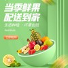 鲜掌柜—4月17日 配送八方小区水果配送集锦 任您挑选 商品缩略图0