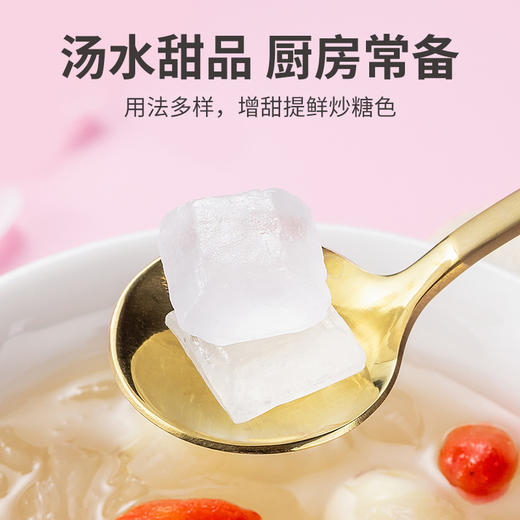 方家铺子 单晶冰糖400g/袋装 商品图8