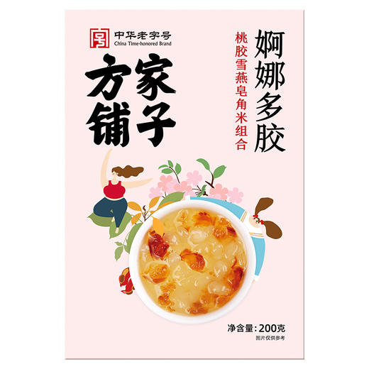 桃胶雪燕皂角米组合200g/盒装 商品图2