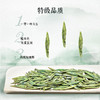 2024中茶抢鲜木盒-狮峰龙井茶（250g）中粮出品 商品缩略图2