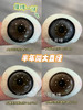 【本店实拍】SKEYE-大眼芭比灰/棕-双高光狗狗眼灰/棕-14.5mm【大直径半年抛 0-800度 无525/575】 商品缩略图0