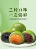 艾草青团 精品糯米做皮鲜嫩麦苗青汁润色糯糯叽叽的零食麻薯小吃糕点休闲食品 商品缩略图5