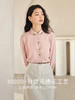 【79元福袋，不支持退换】熙世界粉色衬衫女长袖衬衣2025秋季新款法式文艺刺绣打底纯棉上衣 商品缩略图1