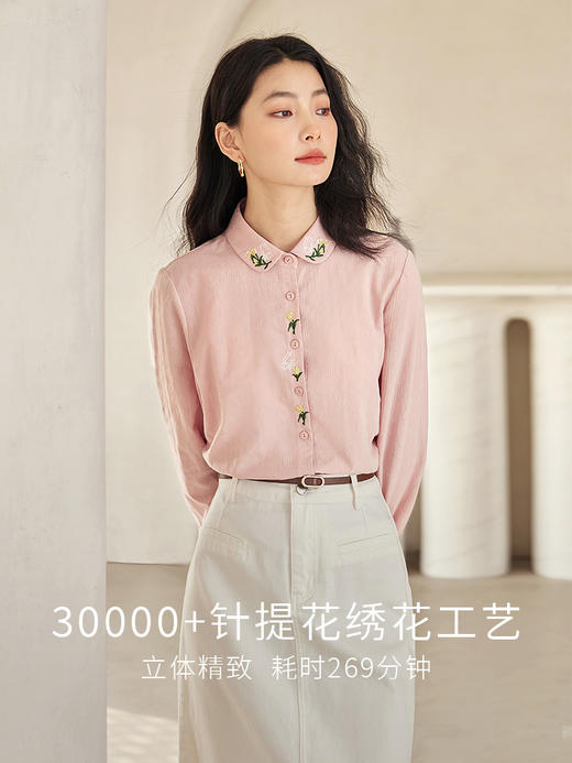 【79元福袋，不支持退换】熙世界粉色衬衫女长袖衬衣2025秋季新款法式文艺刺绣打底纯棉上衣 商品图1