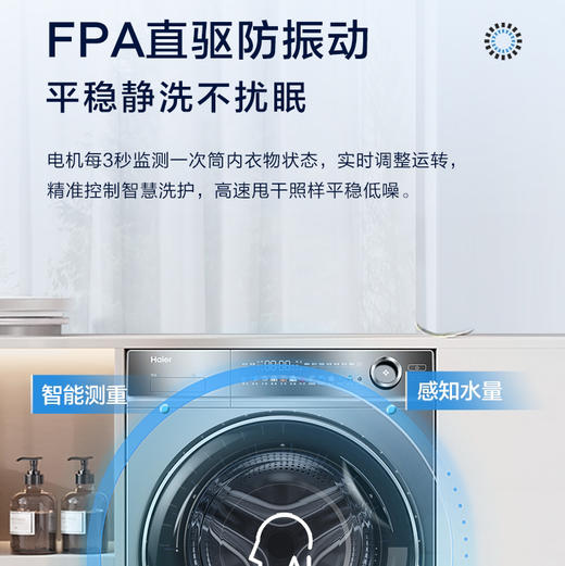 海尔（Haier）洗烘套装 XQG100-BD14356L+HGS100-356 商品图4