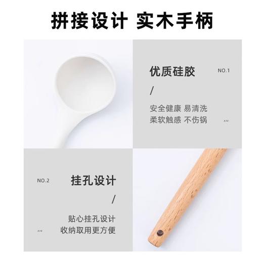 【a4Box 适盒厨具五件套】 食品级优质硅胶 耐高温 不伤锅 ，健康易清洗 商品图1