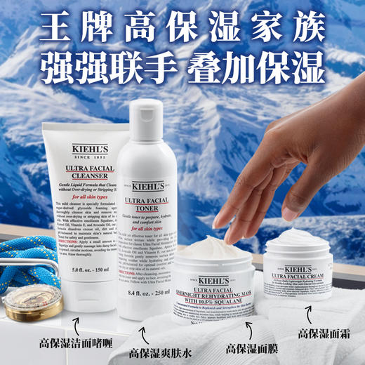 Kiehl's 科颜氏 高保湿角鲨烷修护面膜 商品图2