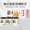 桃胶雪燕皂角米320g/盒（胶滴滴） 商品缩略图9