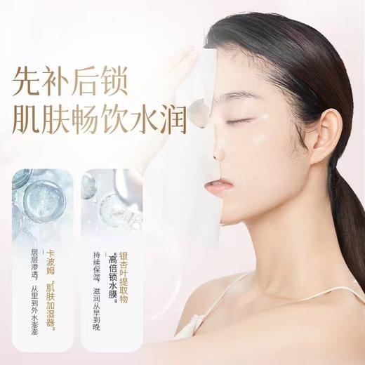 善赢堂 美肌面膜 商品图2