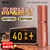 百臻堂9919延时喷剂 商品缩略图0