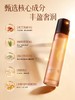灵芝发酵沁润精华水 115ml  草本护肤 商品缩略图1