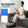 海尔（haier）足部按摩器足疗机足底脚底脚部腿部按摩仪送老年人长辈健康父母亲节生日礼物实用送爸爸妈妈 送老公老婆男女士朋友HQZ-Z522 商品缩略图0