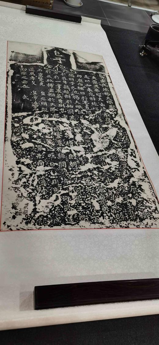 日本精装裱《辅国将军杨大眼为孝文皇帝造像记》拓片 商品图3