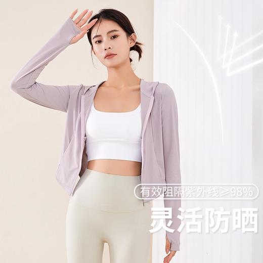 新款连帽轻薄防晒衣女显瘦拉链开衫运动健身瑜伽服外套冰丝防晒衫 商品图3