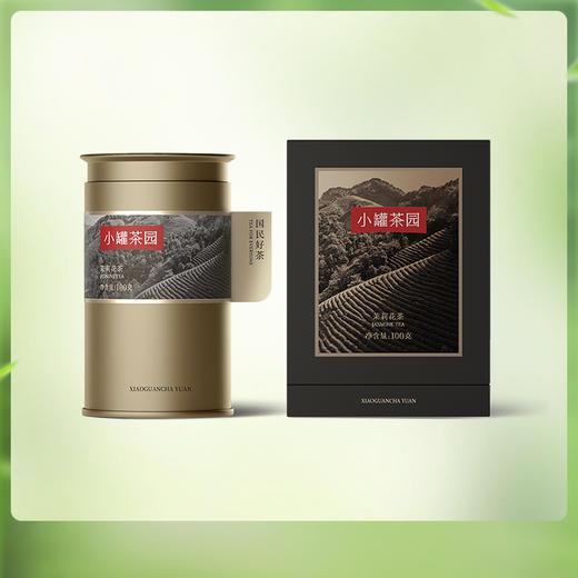 小罐茶园 茉莉花茶  金标单罐装 100g  5A中国茶  【现货】 商品图0