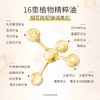 枫缇三重视黄醇时光焕肤胶囊精华 HPR维A醇精华30粒 商品缩略图4