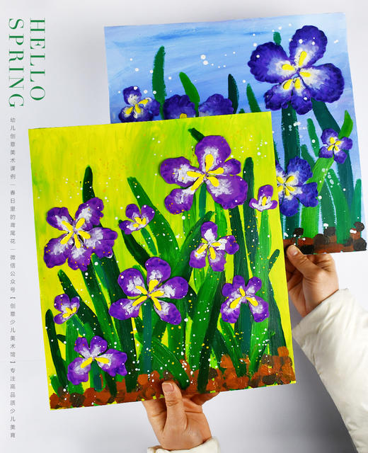《花的艺术：走近梵高的鸢尾花园》春天/艺术家/幼儿/梵高艺术大师/轻粘土/自动发货：下单后，点击手机短信中收到的链接，即可获取文件下载的链接；如有任何问题，可添加客服微信hm33268获得帮助。 商品图0