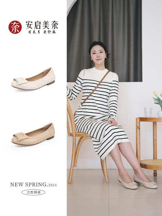 ARCH CONTACT安启美奈女羊皮时尚百搭浅口气质女鞋52916-1 商品图0