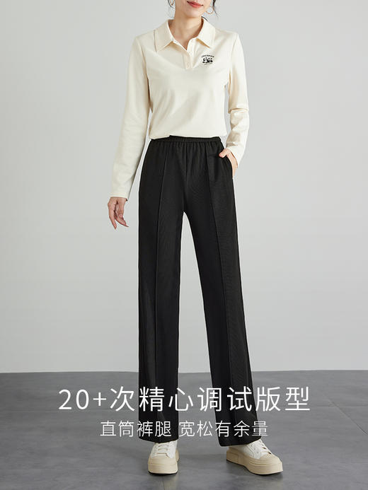 【专属特价】熙世界软绵糯米裤女高腰显瘦2025秋新款百搭休闲窄版直筒阔腿裤 商品图2
