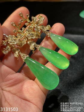 木那阳艳绿水滴套装【3131503】具体价格微信咨询