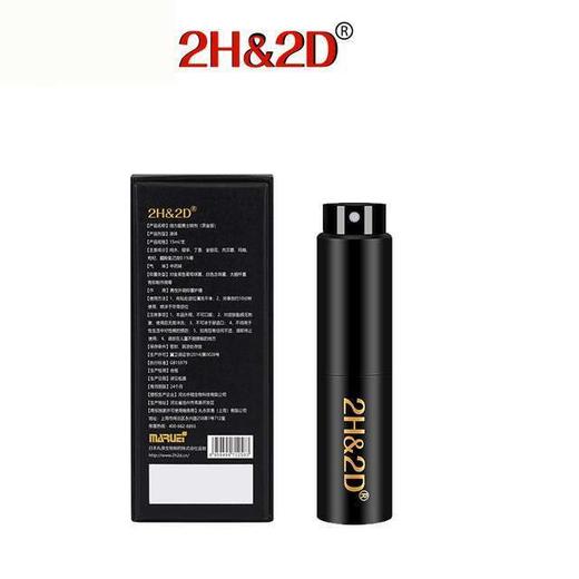 日本2H2D持久喷剂 15ML/瓶 商品图3