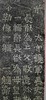 日本精装裱《云阳伯郑长猷为亡父等造像记》拓片 商品缩略图4