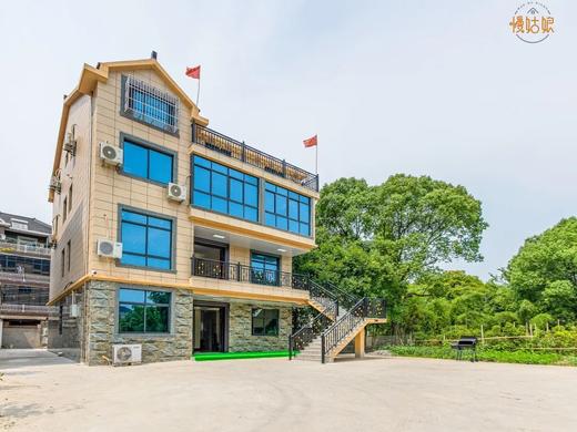 杭州慢姑娘53号院别墅轰趴 商品图0