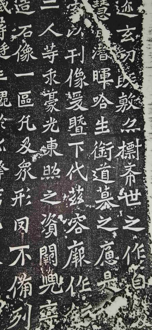 日本精装裱《陆浑县功曹魏灵藏造像记》 商品图6