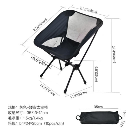 出游 露营【户外透气月亮椅】出游轻便便携式 休闲太空折叠椅 钓鱼沙滩椅高背  商品图9