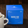 LiTTLE GALLEY 小概率 两周计划挂耳咖啡10g*14袋/盒 商品缩略图2