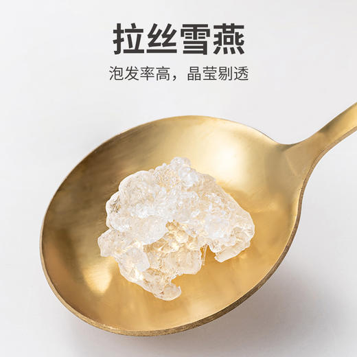 桃胶雪燕皂角米组合200g/盒装 商品图5