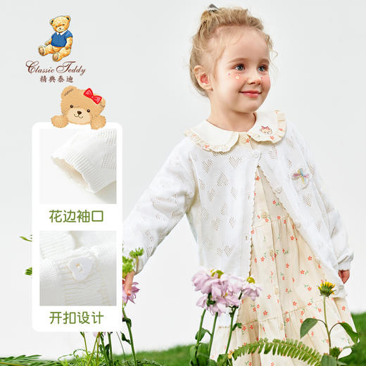 【纯棉】【90-140】【精典泰迪】女童春秋针织开衫外套爱心蝴蝶结开衫 商品图2