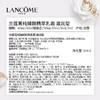 兰蔻菁纯面霜60ml 滋润版 干皮挚爱 玻色因抗皱化妆品 商品缩略图5