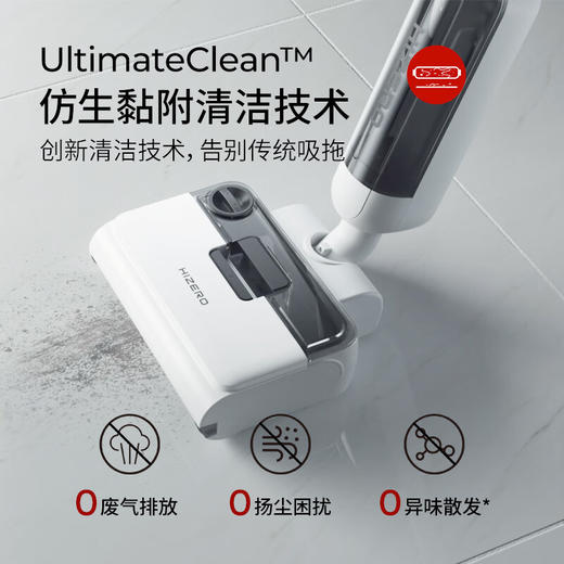 【6F】HIZERO赫兹F100仿生洗地机家用扫拖一体机洗擦除菌无线双滚筒超大容量水箱【新品上市】 冰川白 商品图1