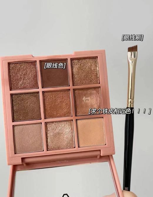 【现货】爆款韩国3ce九色九宫格珠光哑光眼影大地色南瓜色 #overtake 商品图1