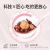 陈皮莲子红豆沙罐头1.05kg（175g×6）/盒装 商品缩略图7