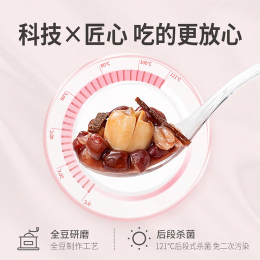 陈皮莲子红豆沙罐头1.05kg（175g×6）/盒装 商品图7
