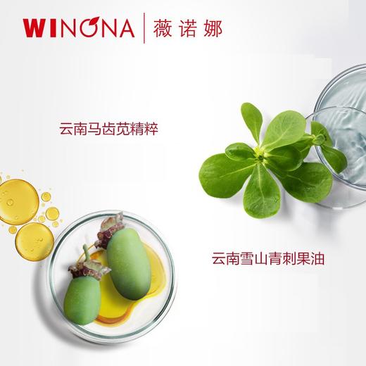 薇诺娜舒敏保湿特护霜 补水保湿舒缓敏感肌屏障修护维稳乳液面霜 心选到家 商品图1