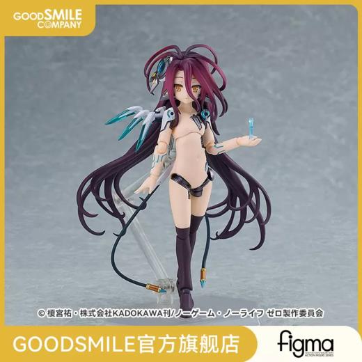 【GSC现货】figma 休比 游戏人生 零 商品图0
