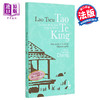 【中商原版】老子 道德经 法文原版 Le livre de la voie et de la vertu Tao Te King Laozi 商品缩略图0