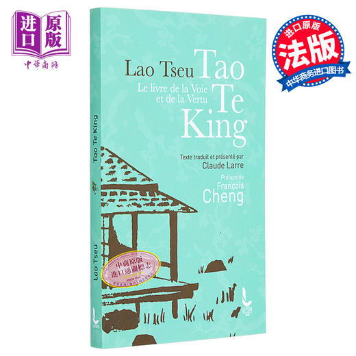 【中商原版】老子 道德经 法文原版 Le livre de la voie et de la vertu Tao Te King Laozi 商品图0