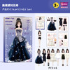 【磁性换装，梦幻的少女！】女孩磁力换装贴纸玩具公主换装秀，换衣服磁性贴纸娃娃贴画佳人拼图，快来把你的角色装扮的美美的！ 商品缩略图8