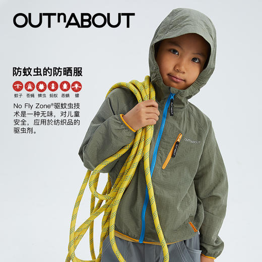 OUTnABOUT出门走走 可收纳防晒带帽夹克 商品图1